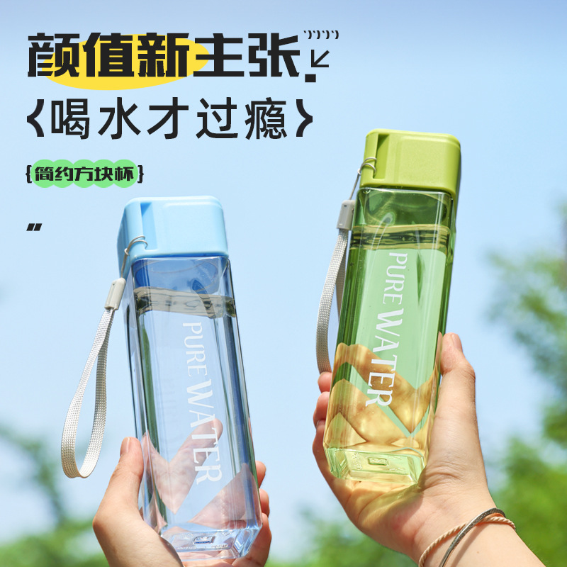 F5 500ml Transparenter Quadrat – Sports Equipment Gift Ideas Bewertung und Preis