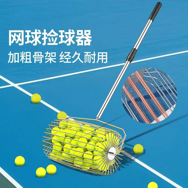Tennisball-Sammler, Robuster E – Sports Equipment Cart Bewertung und Preis